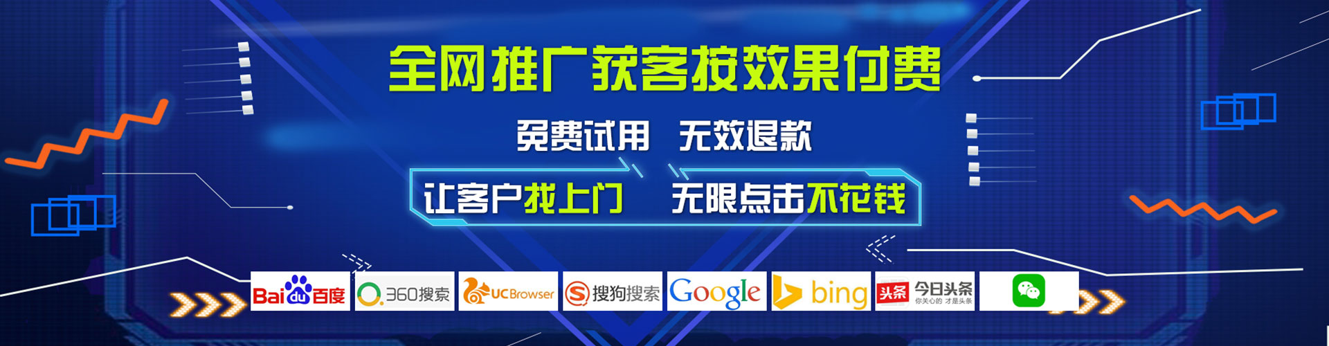 连城如何百度推广
