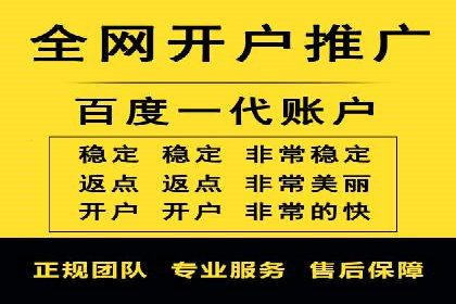 百度优化推广案例：企业网站优化实战