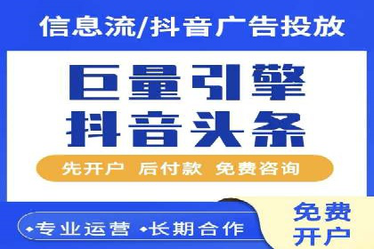 某知名品牌如何利用信息流广告实现营销突破
