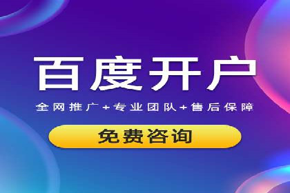 代理开户的背后：安全与效率的平衡